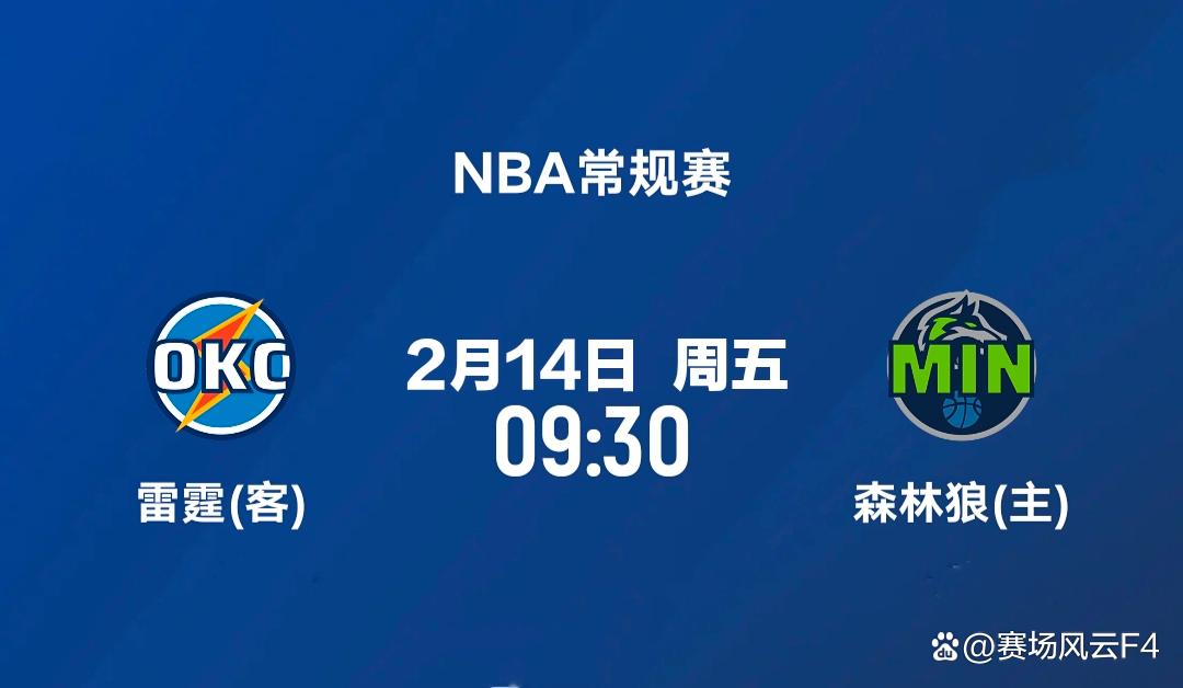 金年会入口-今晚明尼苏达森林狼外线爆发——NBA常规赛节点到来，底气十足，更衣室氛围转暖的简单介绍