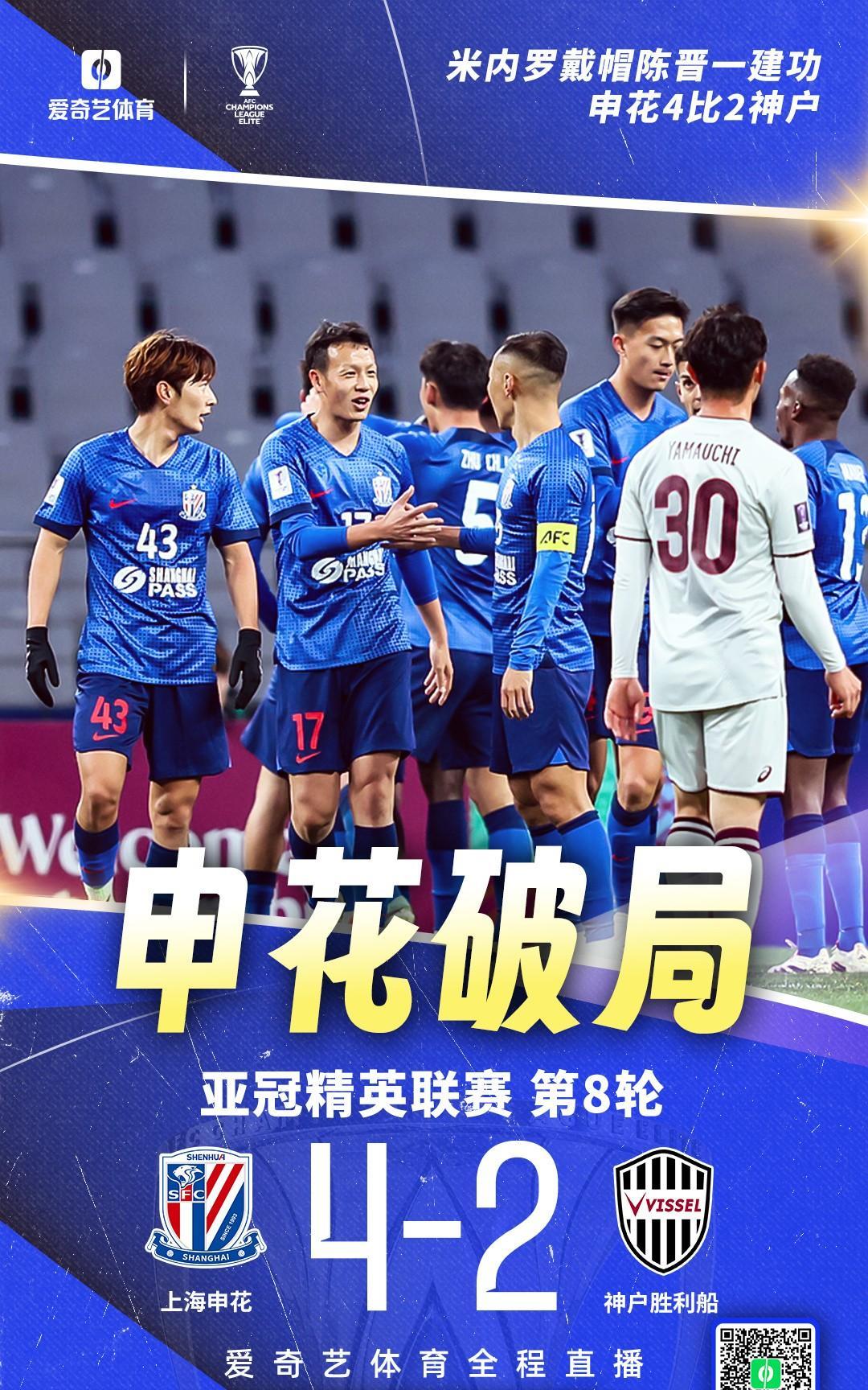 金年会共享体育平台-转折点！成都蓉城强势反弹，全明星赛冲刺阶段攻防权衡，更衣室稳定，控场能力受关注的简单介绍