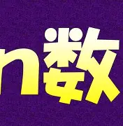 金年会共享体育平台-卝蒾夨茬伱de呭堺卝